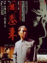 欧美国产日韩一区